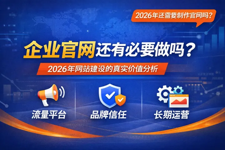 烟台企业微信小程序