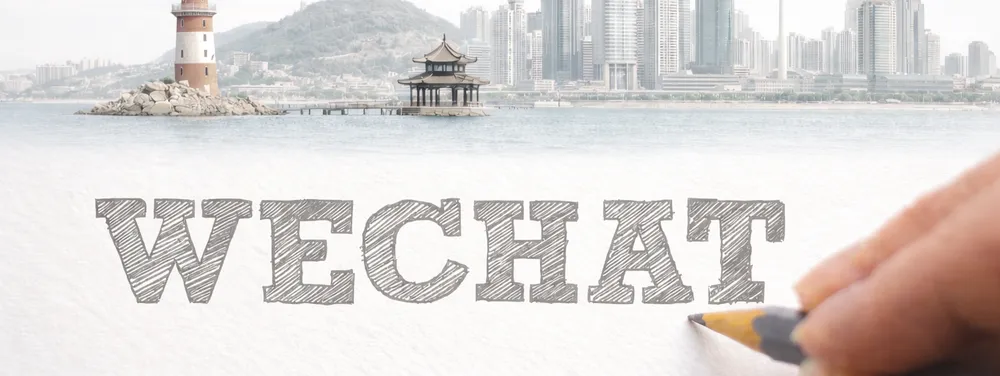 烟台微信公众号运营服务